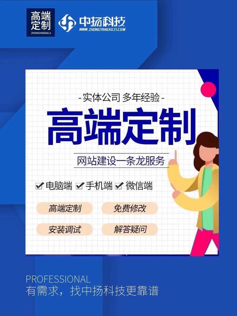 網(wǎng)站建設(shè)一站式服務(wù) 從需求到上線(xiàn)的全面指南