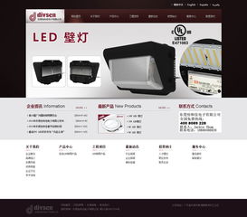 專(zhuān)業(yè)精品網(wǎng)站建設(shè) 萬(wàn)戶(hù)網(wǎng)絡(luò)18年老牌經(jīng)驗(yàn)，助力上海與蘇州企業(yè)數(shù)字化轉(zhuǎn)型