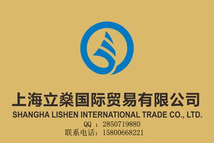 上海進口代理報關行 專業、高效的通關伙伴